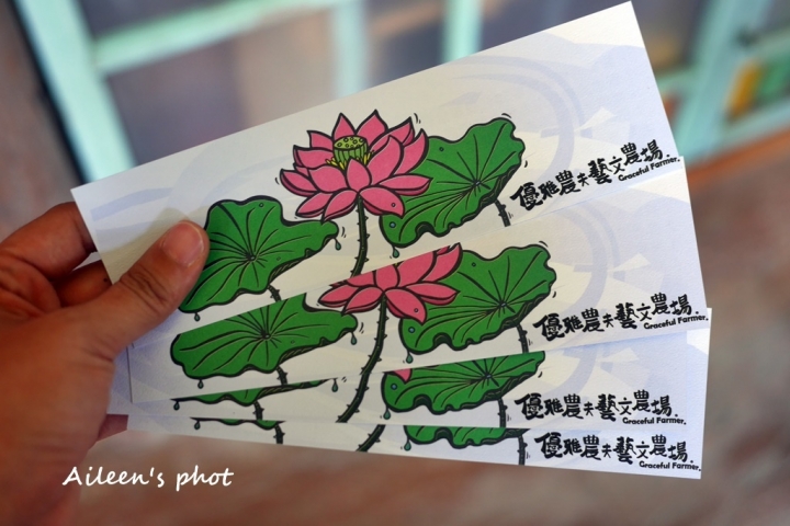[台南] 農村好好玩~文青、網美必訪的IG打卡點『優雅農夫藝文農場』