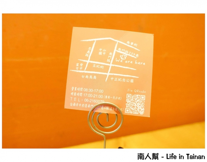 【台南中西區-美食】義大利麵|焗烤|創意料理|來Jia早午餐|鐵鍋甜食 ~ Jia創意廚房