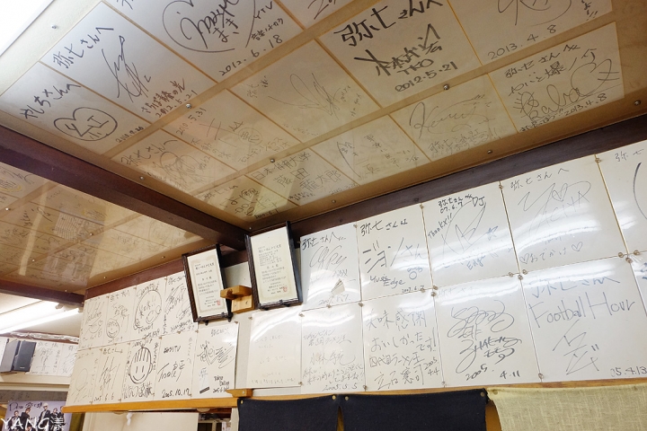 【大阪】拉麵弥七（らーめん弥七），梅田周邊最高評價美味拉麵