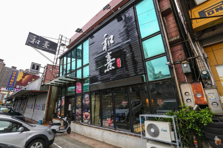 [桃園]中壢和熹精緻鍋物  by蛋拔