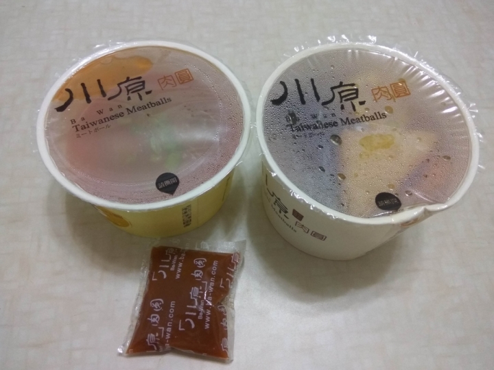 苗栗頭份尚順附近川原肉圓/肉羹/關東煮食記~ 尚順區平價小吃~