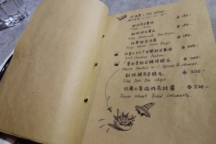 【食記】捷運中山站。棧F-U Kitchen 直火廚房