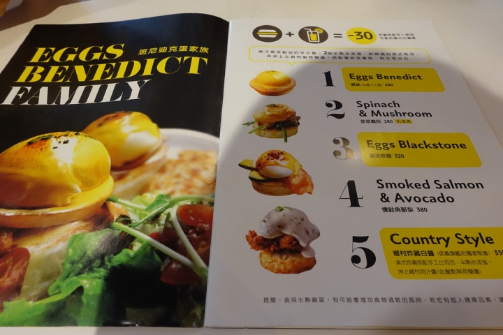 【食記】捷運市政府站/信義區美食。ATT 4 FUN 樂子the Diner信義旗艦店