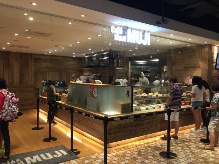 【食記】捷運市政府站/統一時代百貨。Café & Meal Muji無印良品餐廳