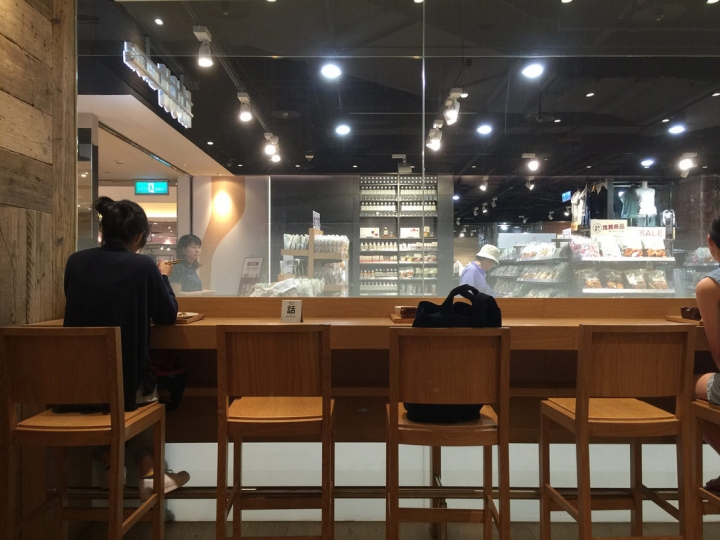【食記】捷運市政府站/統一時代百貨。Café & Meal Muji無印良品餐廳