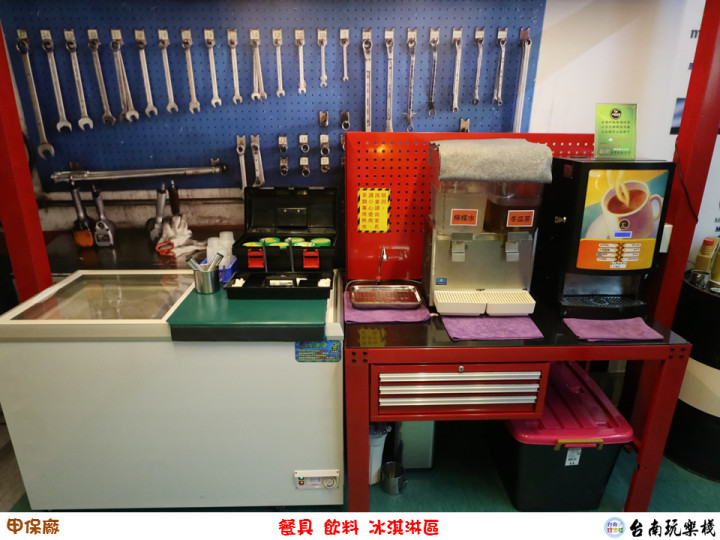 【食記】台南安平 | 蝦毀?到汽車修護廠吃鐵板燒【甲保廠】汽修主題餐廳 / 個人鐵板燒DIY / 兒童套餐 / 兒童遊戲區 / 親子餐廳