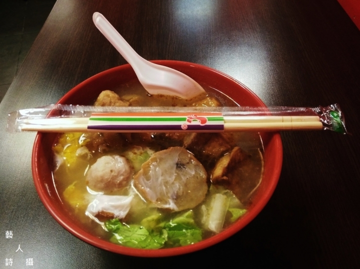 東區延吉街.吉甜不辣.招牌吉絲麵