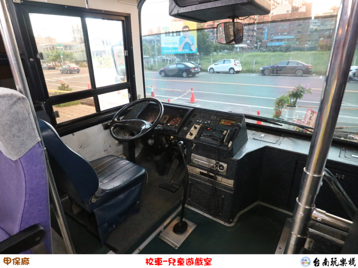 【食記】台南安平 | 蝦毀?到汽車修護廠吃鐵板燒【甲保廠】汽修主題餐廳 / 個人鐵板燒DIY / 兒童套餐 / 兒童遊戲區 / 親子餐廳