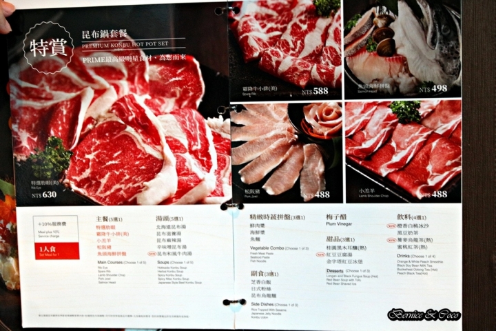 聚北海道昆布鍋-台北衡陽店/(捷運西門站)