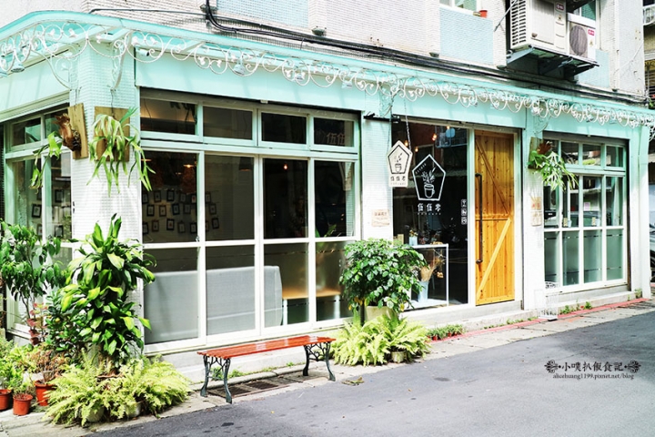 【台北士林早午餐】『伍伍零-咖啡與餐』巷弄內夢幻玻璃屋/近捷運芝山站/乾燥花/拍照.IG打卡/免服務費/WiFi