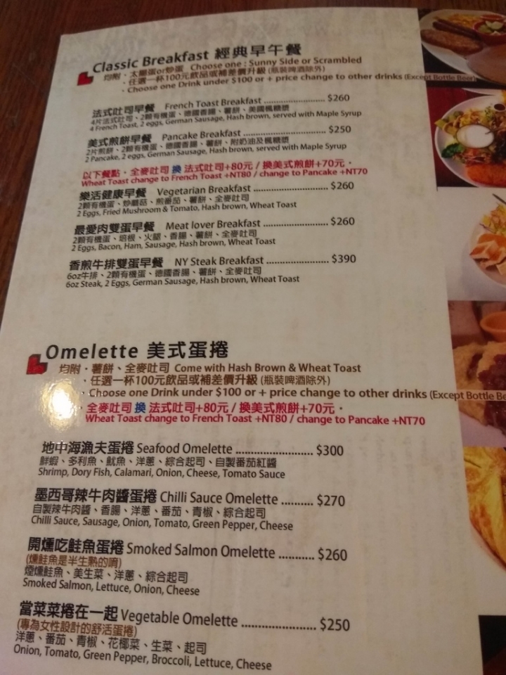 [漢堡/義大利麵/牛排]苗栗頭份尚順附近Square's格子美式餐廳早午餐食記~ 美式漢堡跟早午餐都不錯吃喔~~