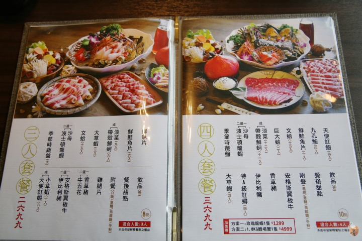 [桃園]中壢和熹精緻鍋物  by蛋拔