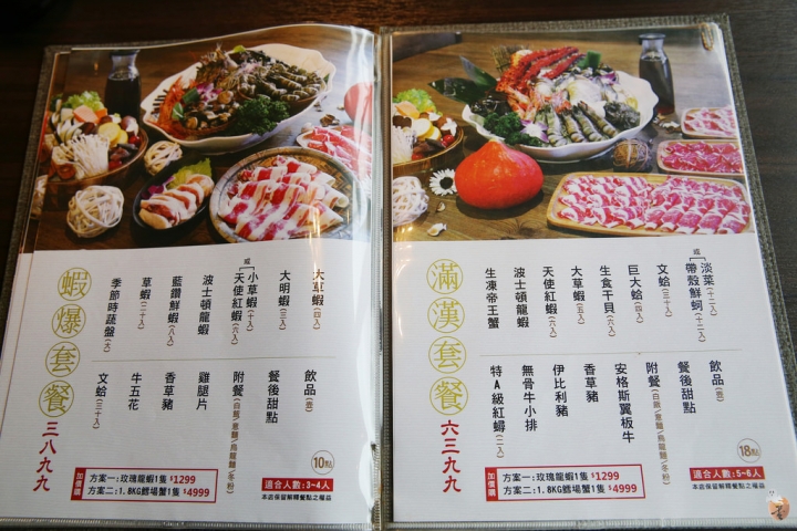 [桃園]中壢和熹精緻鍋物  by蛋拔