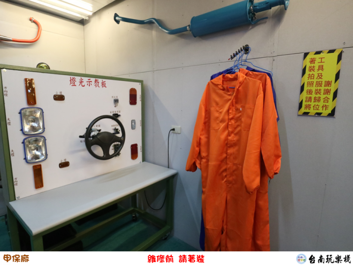 【食記】台南安平 | 蝦毀?到汽車修護廠吃鐵板燒【甲保廠】汽修主題餐廳 / 個人鐵板燒DIY / 兒童套餐 / 兒童遊戲區 / 親子餐廳