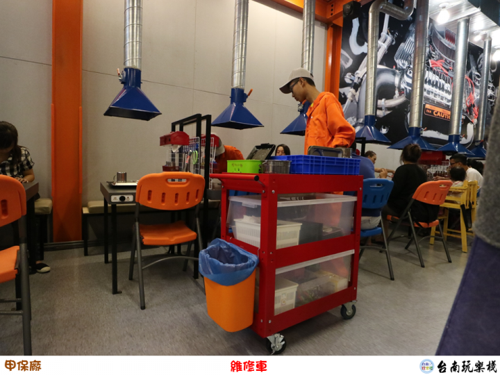 【食記】台南安平 | 蝦毀?到汽車修護廠吃鐵板燒【甲保廠】汽修主題餐廳 / 個人鐵板燒DIY / 兒童套餐 / 兒童遊戲區 / 親子餐廳