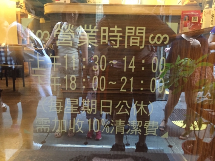 小六食堂- 中山區/松江/行天宮預約排隊美食-生魚片丼飯CP值爆表。無法擋的平價高水準美食