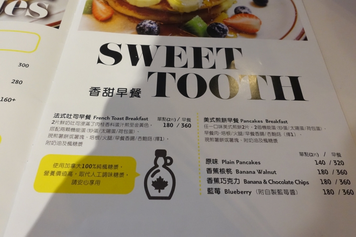 【食記】捷運市政府站/信義區美食。ATT 4 FUN 樂子the Diner信義旗艦店
