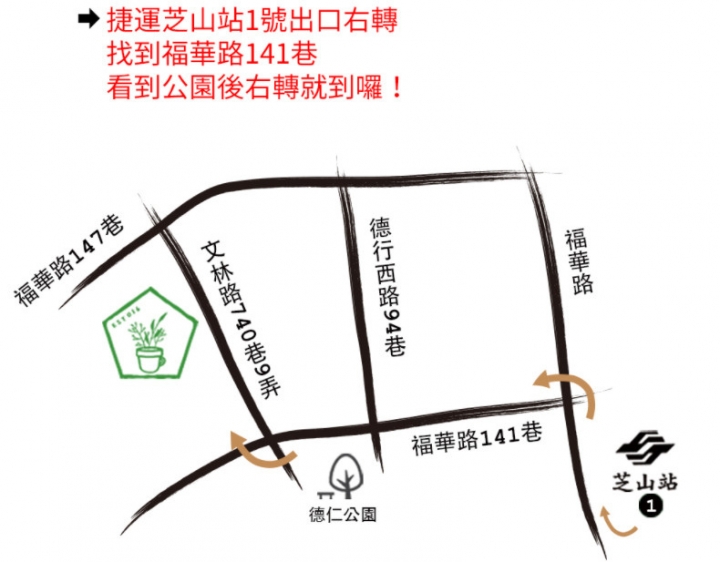 【台北士林早午餐】『伍伍零-咖啡與餐』巷弄內夢幻玻璃屋/近捷運芝山站/乾燥花/拍照.IG打卡/免服務費/WiFi