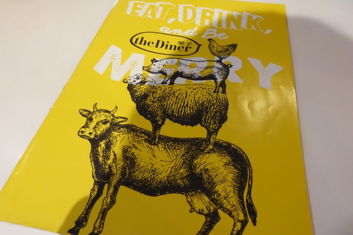 【食記】捷運市政府站/信義區美食。ATT 4 FUN 樂子the Diner信義旗艦店