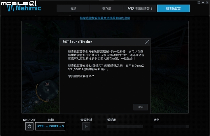 MSI GS63VR 7RG Stealth Pro 再探 MAX-Q 架構電競筆電