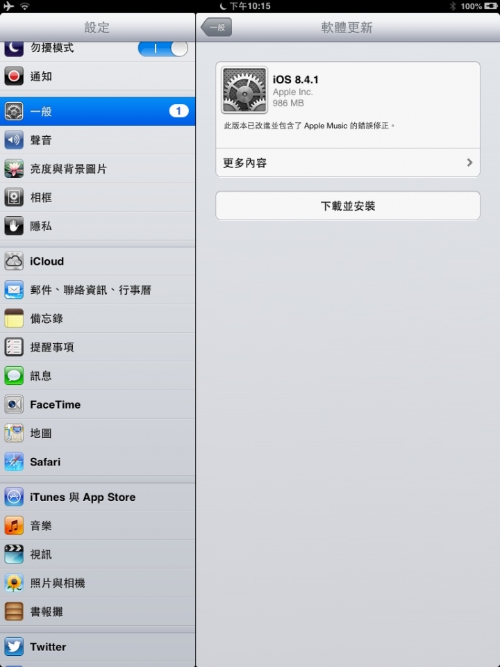 還有人還是留在ios6的ipad2嗎？
