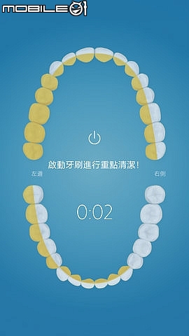 智能潔牙 由你掌握 - 我家也有智能牙醫 《飛利浦鑽石靚白智能音波震動牙刷》試用