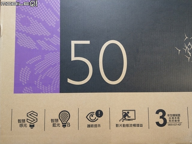 BenQ 50JM700 兼具護眼&4K HDR智慧藍光液晶電視，影像色彩真實更動人