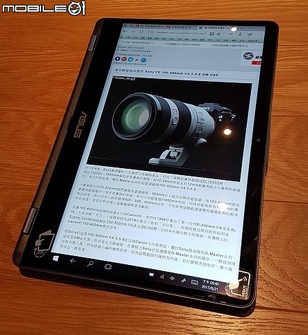 (開箱)VIVOBOOK中的翻轉筆電FLIP 14