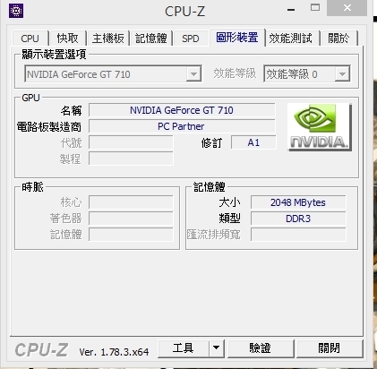 請問我的電腦規格應該升級還是組一台比較划算？