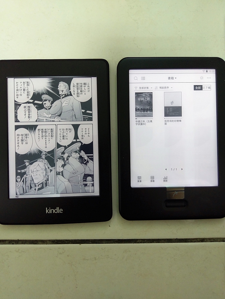 MooInk電子書閱讀器微開箱