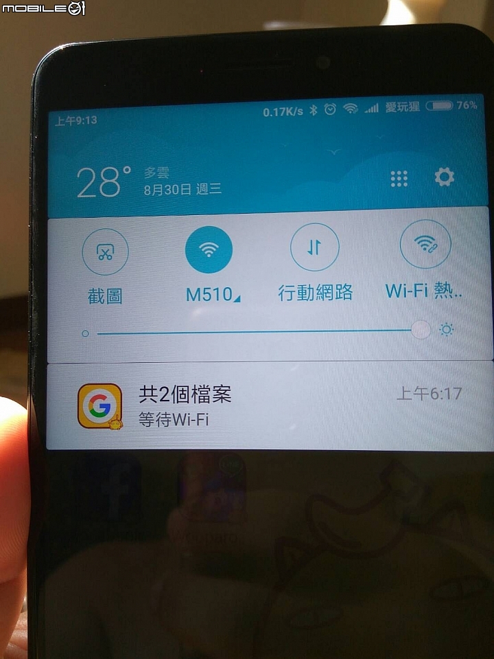 請教小米手機兩個問題