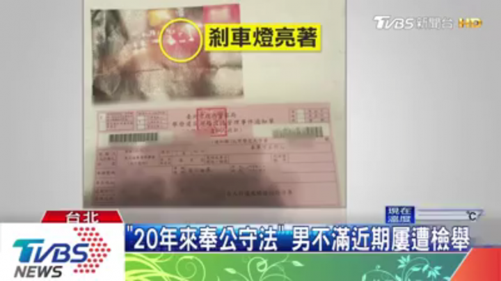 沿人行道慢行算違停？