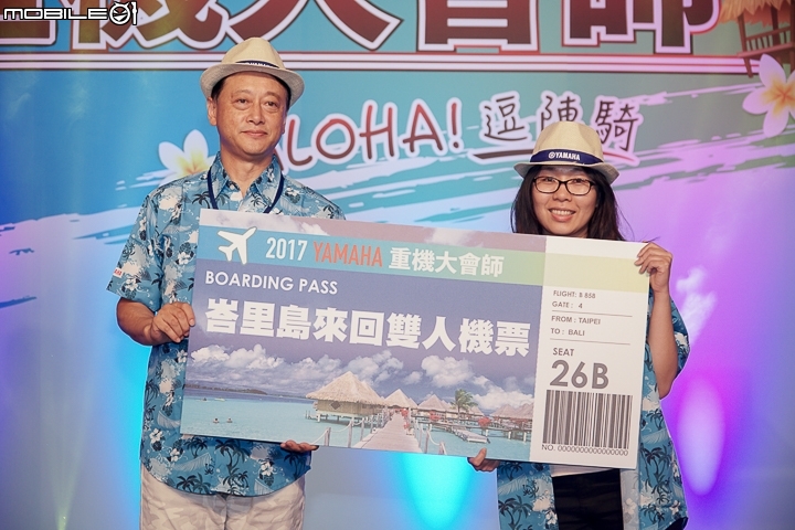 [採訪]大獎抽雙人機票！2017 YAMAHA 重機大會師夏季ALOHA盛大舉行