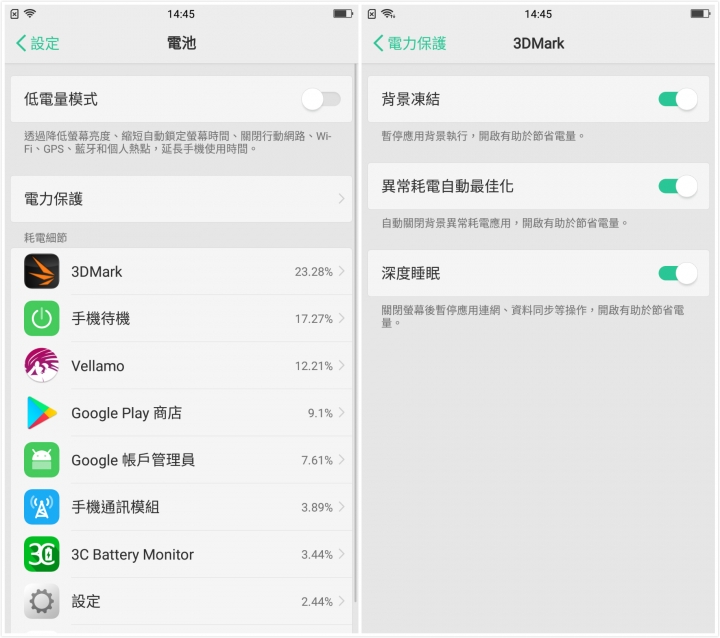 【體驗 活動】OPPO R11 前後2000萬拍照更清晰：雙鏡頭新機驚艷登場