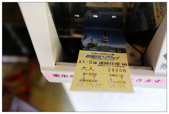 [SKYWAVE TYPE-S]日本近畿・北陸TOURING(DAY-５) 福井ー岐阜ー東京
