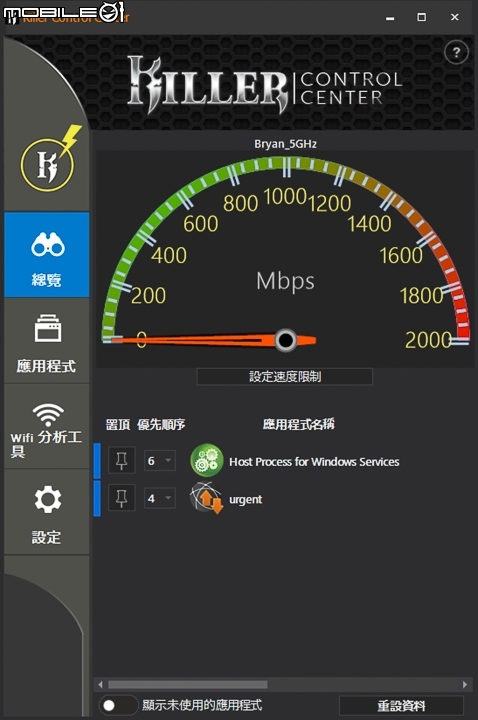 薄型機身 高階效能 AORUS X7 DT v7 電競筆電