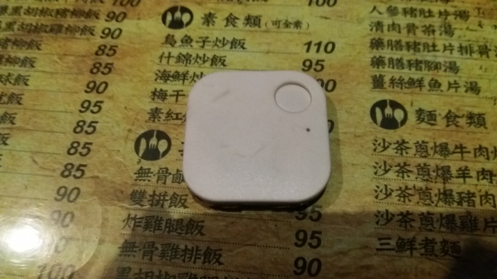 請問這是GPS發射器嗎？