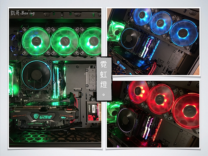 [開箱]IN WIN Polaris RGB 風扇