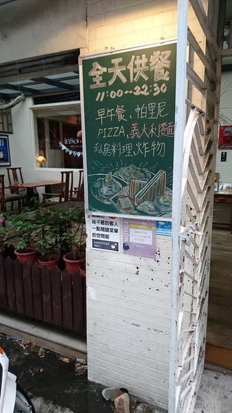 〔食記〕台北師大商圈-睡不著 insomnia cafe