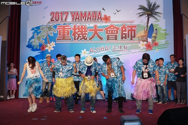 [採訪]大獎抽雙人機票！2017 YAMAHA 重機大會師夏季ALOHA盛大舉行