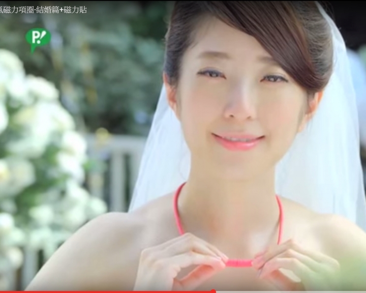 請問有人知道這個廣告女主角是誰嗎？