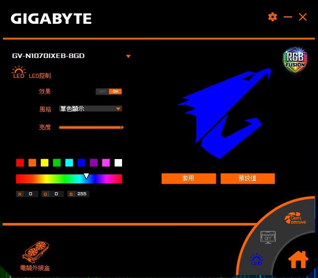 AORUS GTX 1070 Gaming Box 顯卡外接也可以歐~輕測試