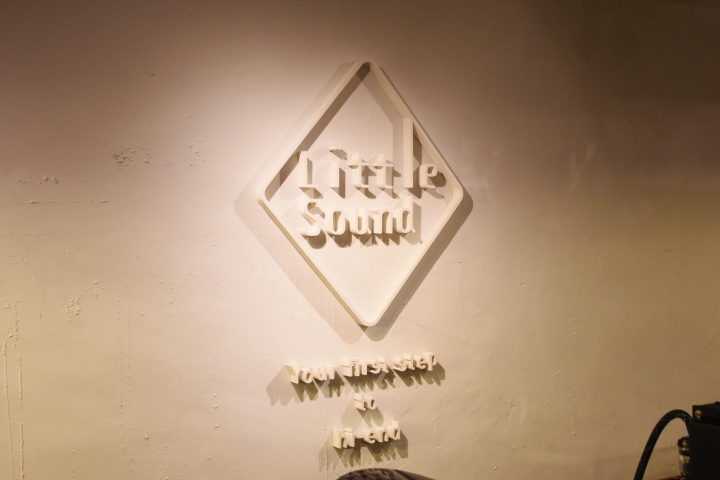 台北文青音響店一日遊 (Taste Café & Little Sound)