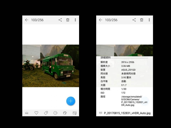 ZenFone 4 Pro 一路室內AUTO到底 低ISO值