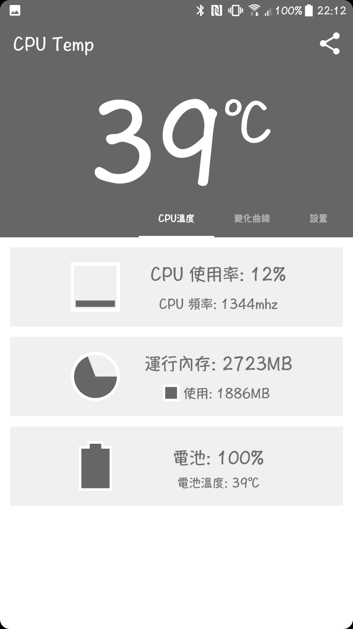 [測試]不專業HTC 10 evo小測試