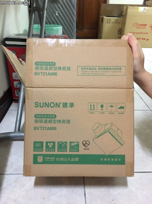 建準側吸式換氣扇(小開箱文)
