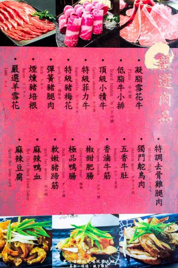 (邀稿)高雄前金︱饌麻辣頂級鴛鴦火鍋吃到飽父親節，吃麻辣鍋、喝啤酒、冰淇淋吃飽飽，父親節就決定這樣過！！