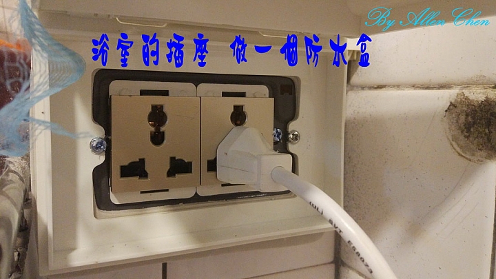 [居家]免治馬桶 DIY安裝 凱撒TAF400 算是便宜了啦!才6XXX!