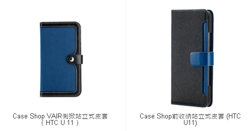 網路商店的配件怎麼都U11的..