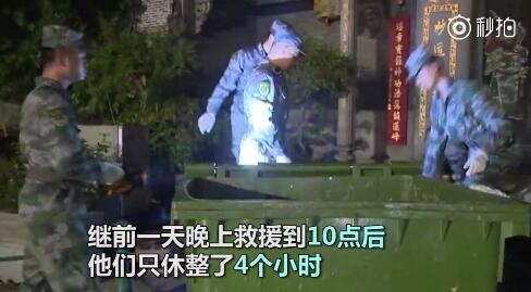 不要只關心救災，來看解放軍美女...